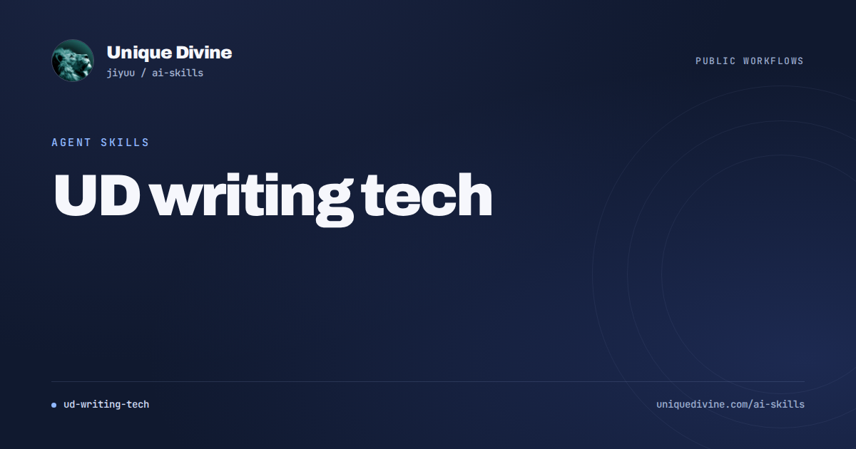UD writing tech